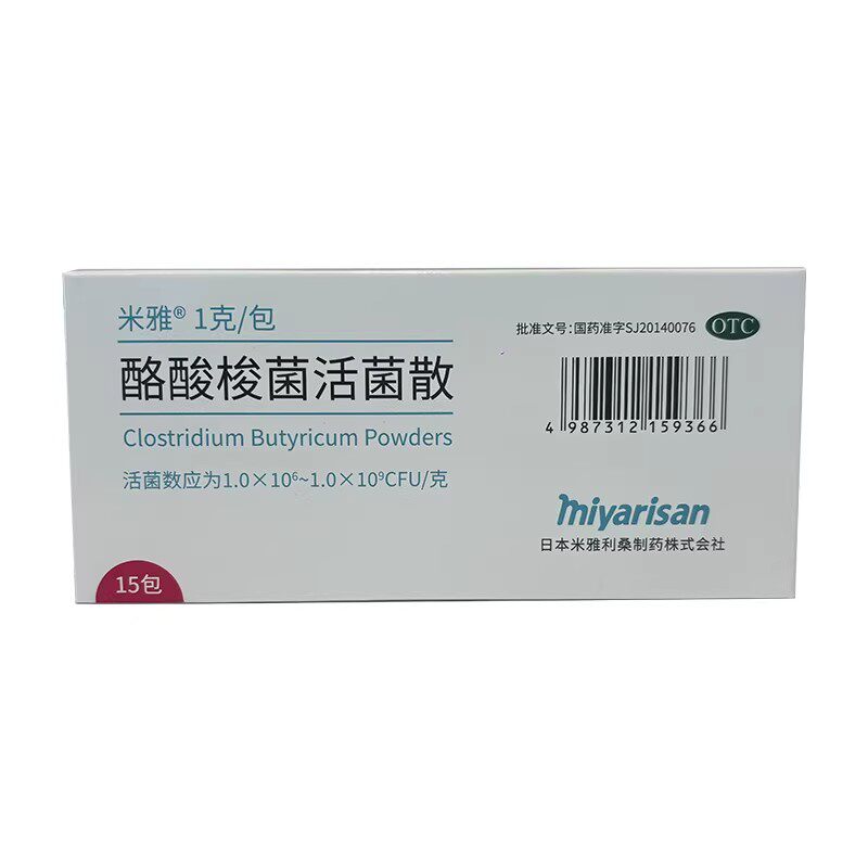 米雅 1g*15包/盒 米雅 酪酸梭菌活菌散