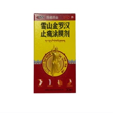西藏药业雪山金罗汉止痛涂膜剂30ml痛风所致关节疼痛肿胀非20ml