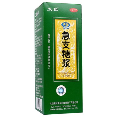 【太极】急支糖浆300ml*1瓶/盒