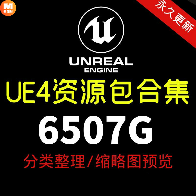 此商品为电子版资料，下单即发百度网盘