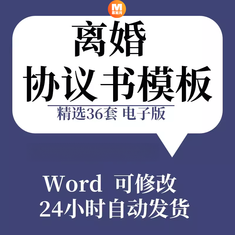 此商品为电子版资料，下单即发百度网盘