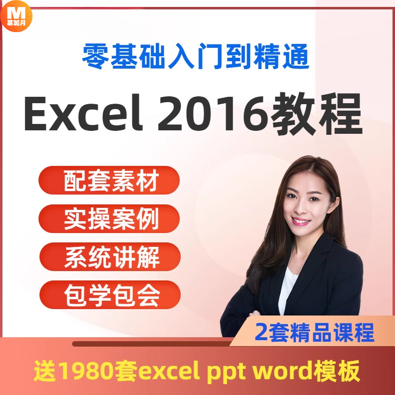 此商品为电子版资料，下单即发百度网盘