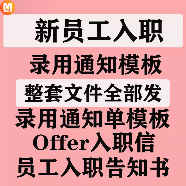 此商品为电子版资料，下单即发百度网盘