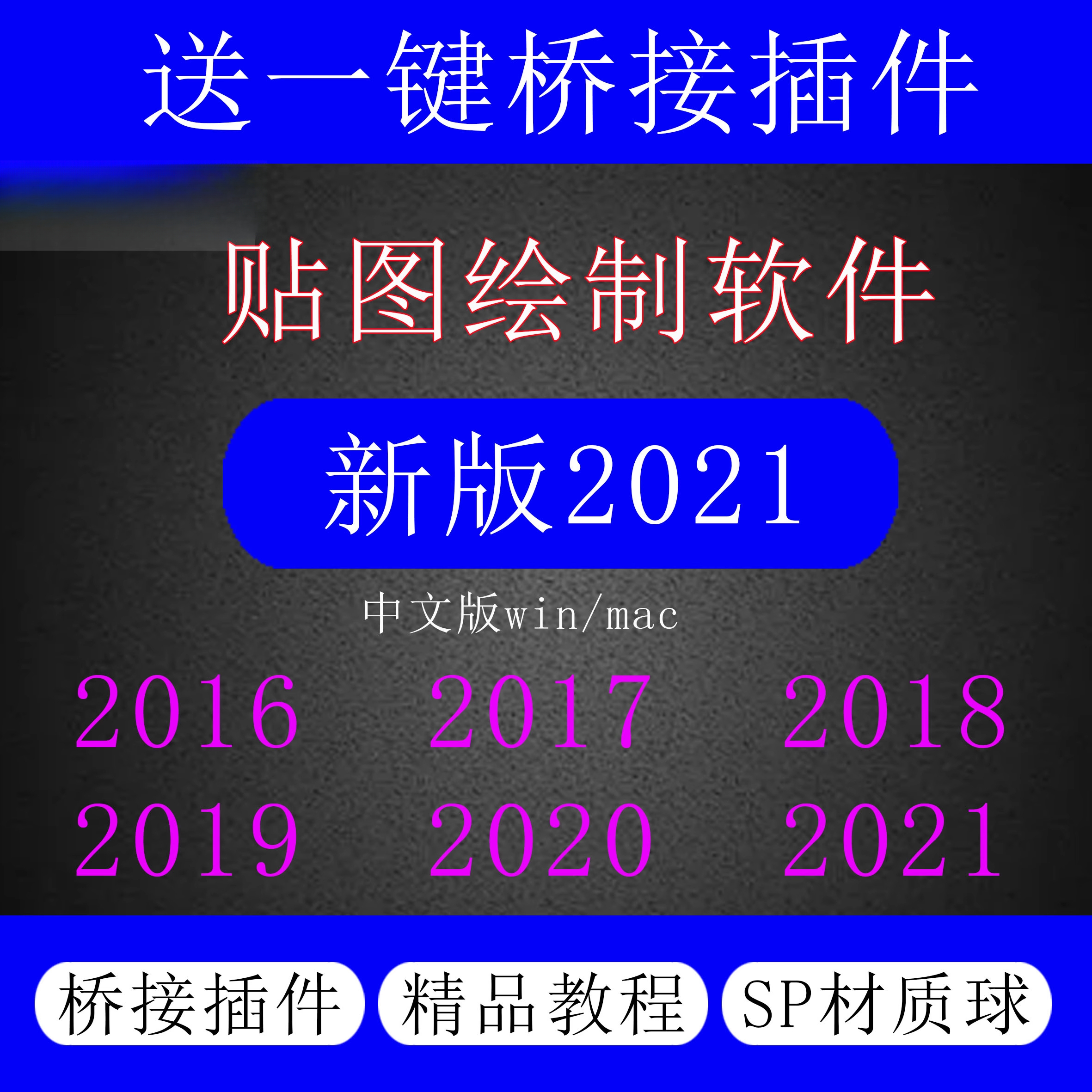 此商品为电子版资料，下单即发百度网盘