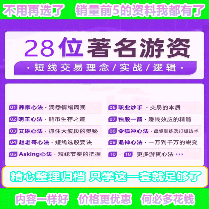 此商品为电子版资料，下单即发百度网盘