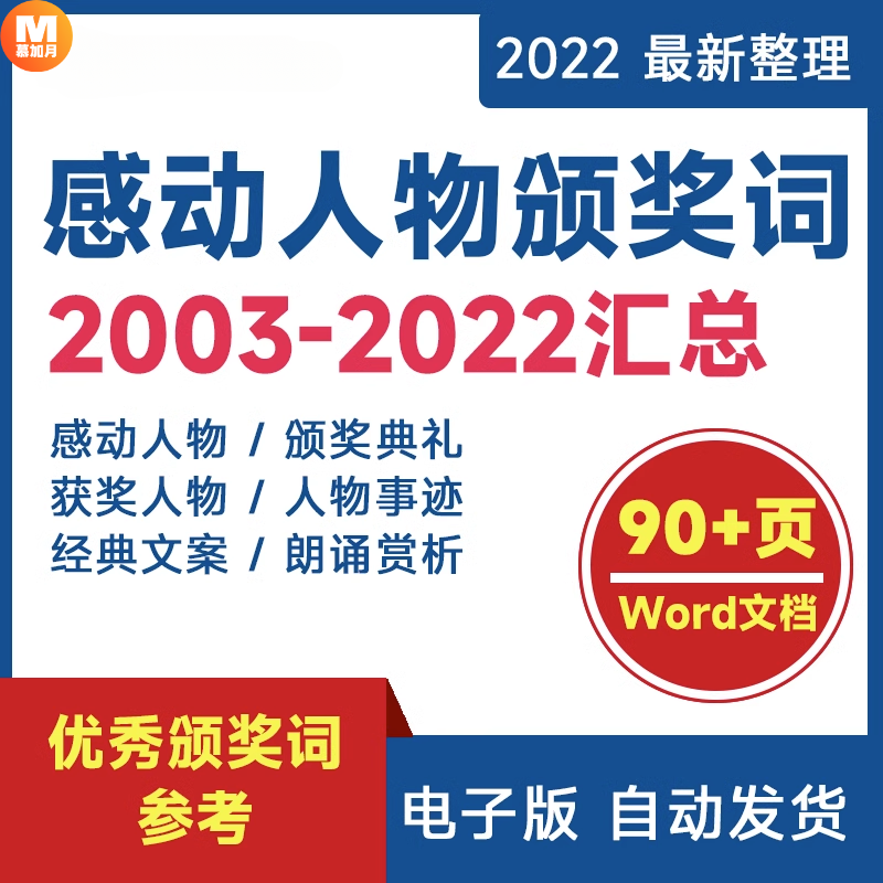 此商品为电子版资料，下单即发百度网盘