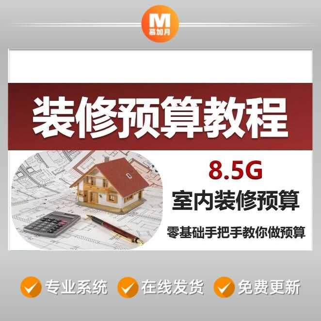 此商品为电子版资料，下单即发百度网盘