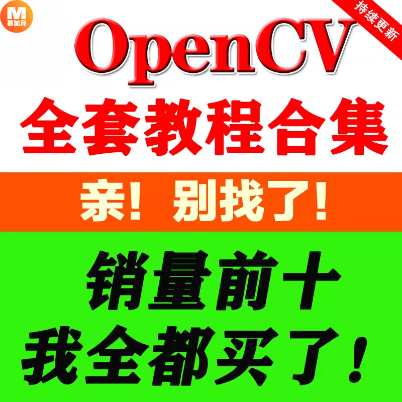 此商品为电子版资料，下单即发百度网盘