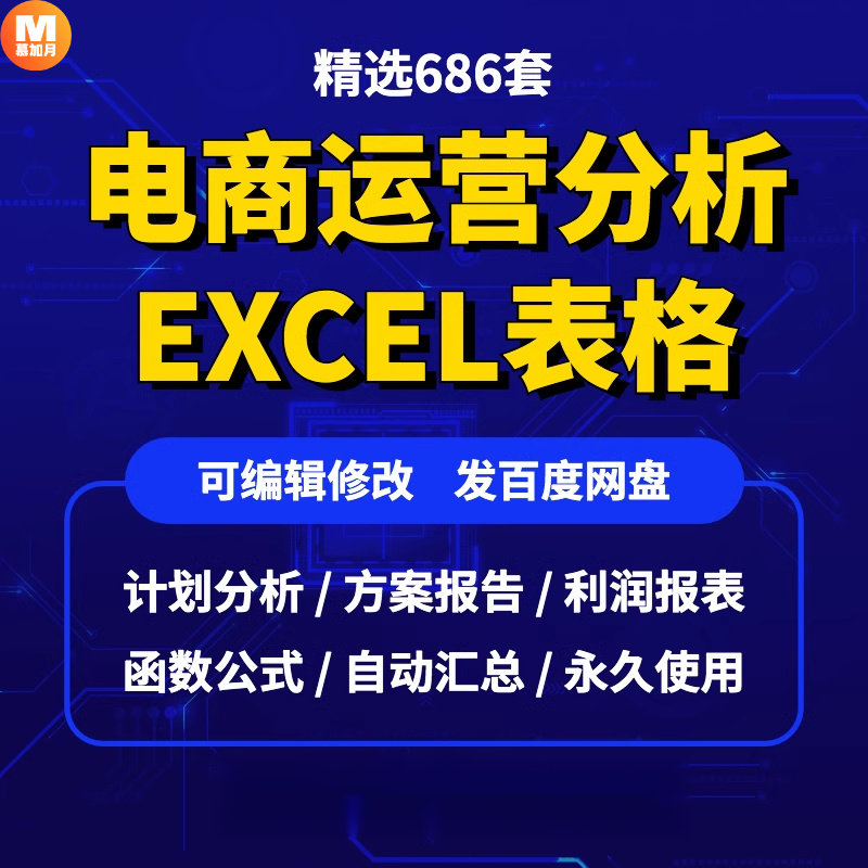 只有表格的网站叫什么_带表格的网站