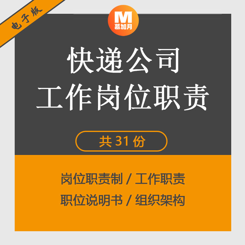此商品为电子版资料，下单即发百度网盘