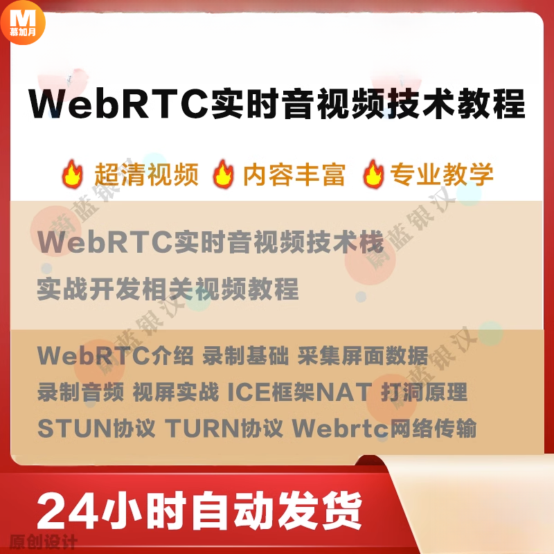 此商品为电子版资料，下单即发百度网盘