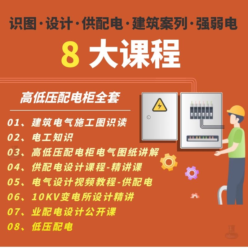 此商品为电子版资料，下单即发百度网盘