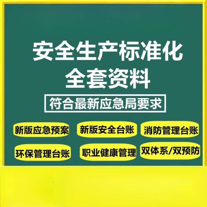 此商品为电子版资料，下单即发百度网盘