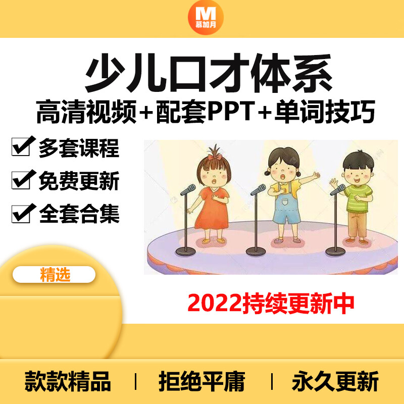 此商品为电子版资料，下单即发百度网盘