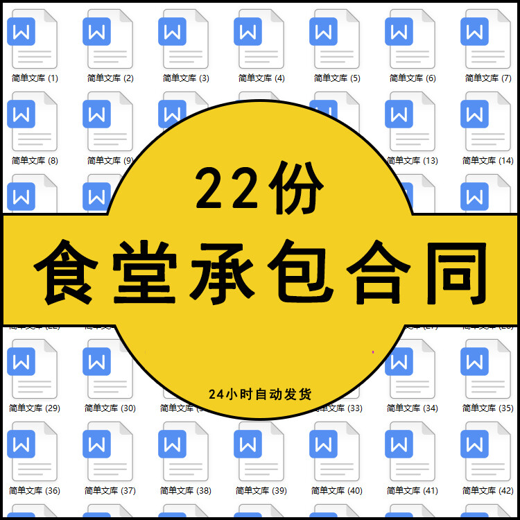 此商品为电子版资料，下单即发百度网盘