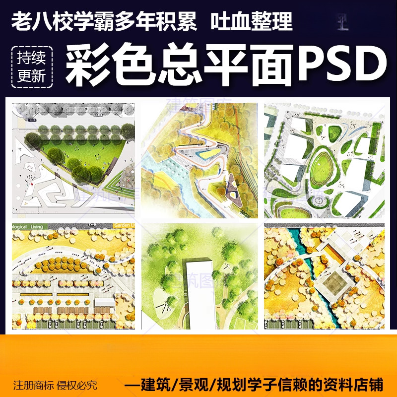 此商品为电子版资料，下单即发百度网盘