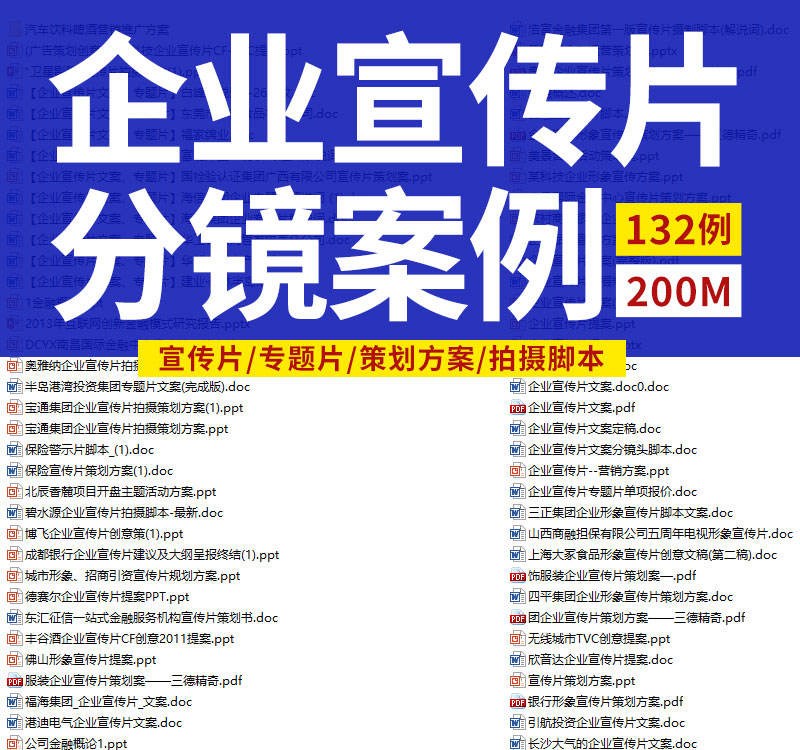 此商品为电子版资料，下单即发百度网盘