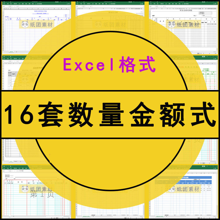 此商品为电子版资料，下单即发百度网盘