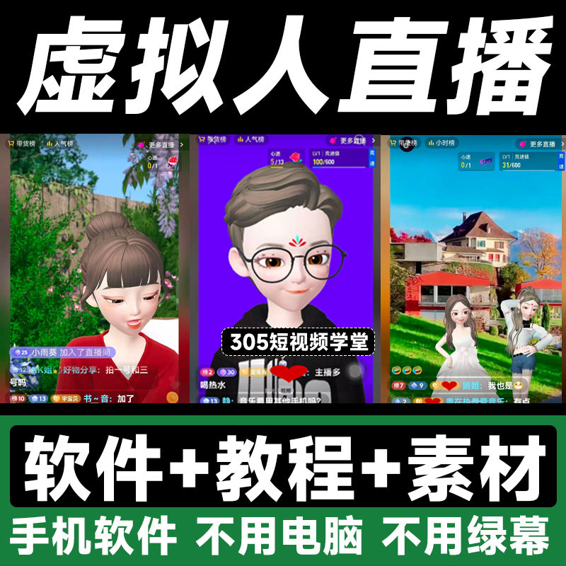 此商品为电子版资料，下单即发百度网盘