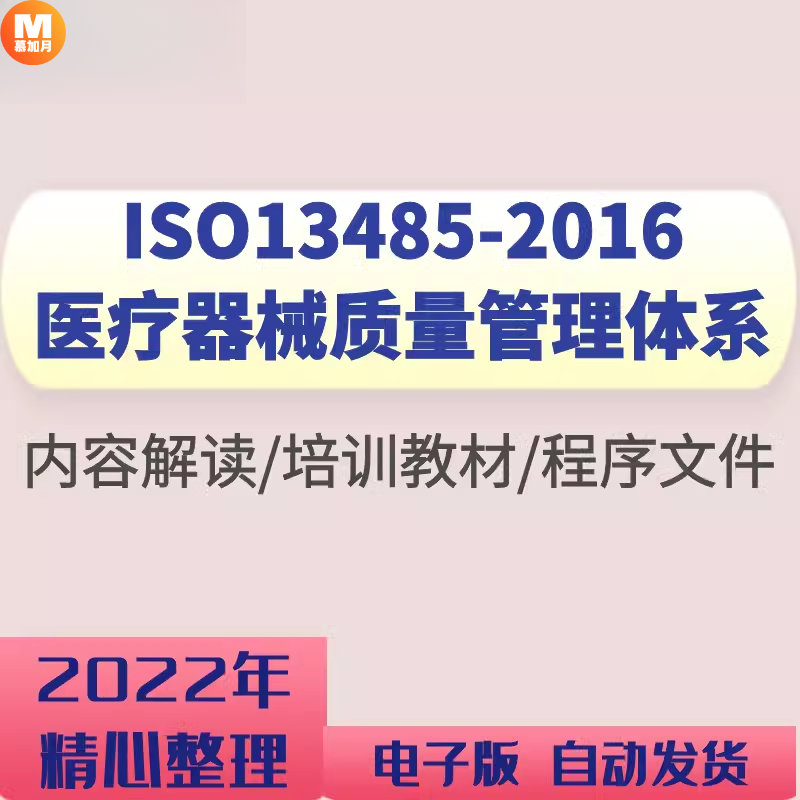 此商品为电子版资料，下单即发百度网盘