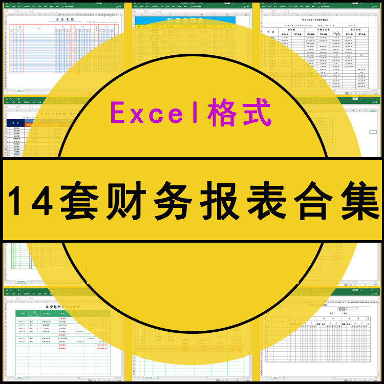 此商品为电子版资料，下单即发百度网盘