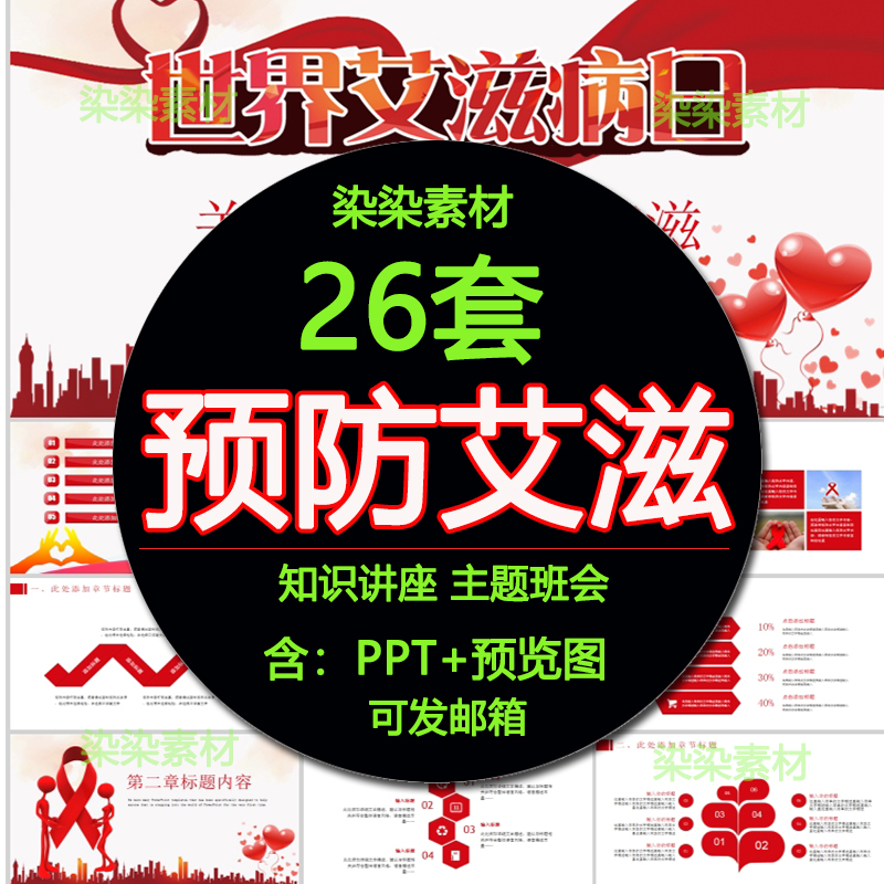 此商品为电子版资料，下单即发百度网盘