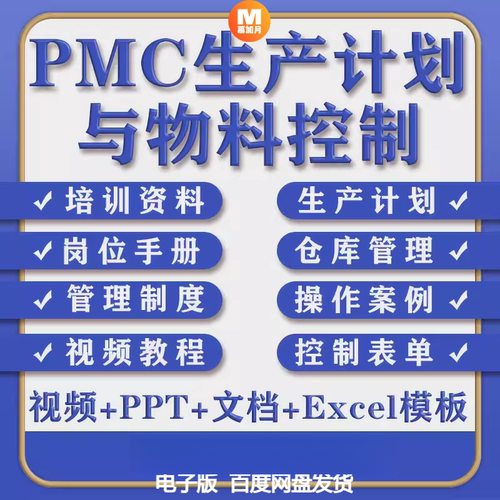 此商品为电子版资料，下单即发百度网盘