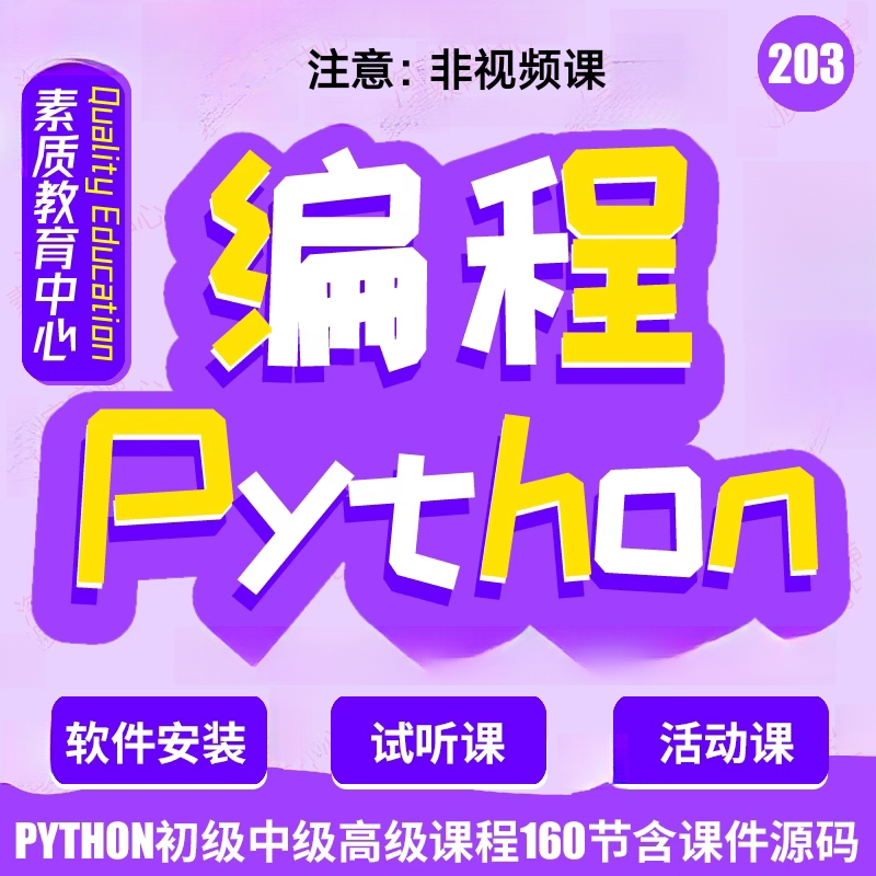 此商品为电子版资料，下单即发百度网盘