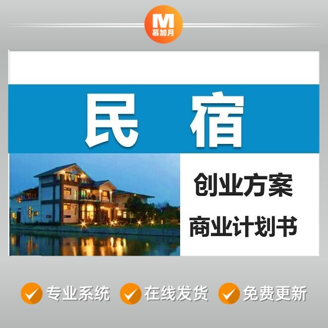 此商品为电子版资料，下单即发百度网盘