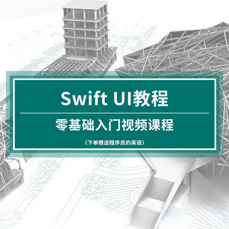 此商品为电子版资料，下单即发百度网盘