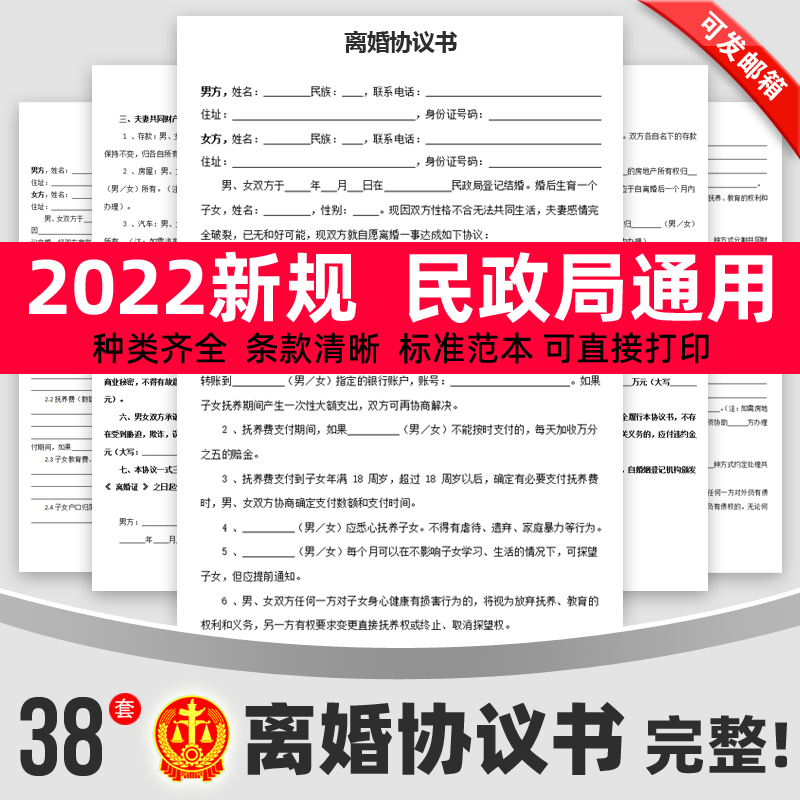 此商品为电子版资料，下单即发百度网盘