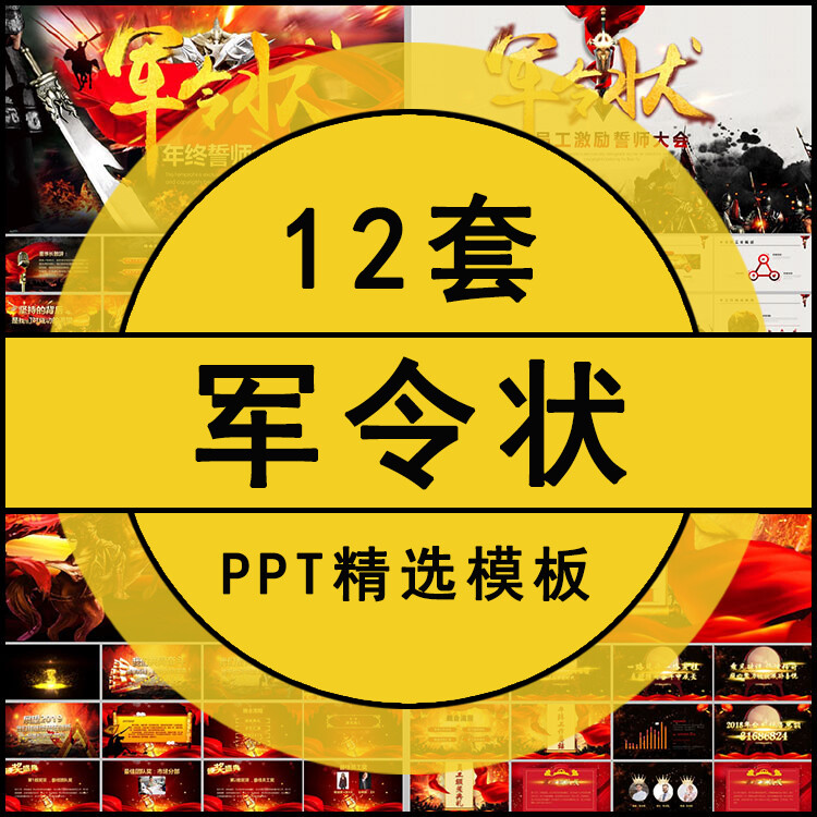 此商品为电子版资料，下单即发百度网盘