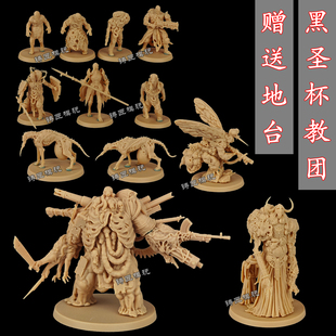 战壕十字军黑圣杯教团白模型手办战壕远征领主纳垢棋子桌游
