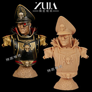 亚瑞克政委胸像星界军老炮眼战锤40k第三方棋子模型3D打印白模