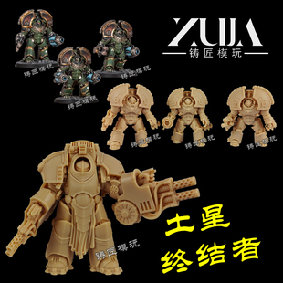 土星终结者战锤40k白模型手办土星型无畏机甲激光炮