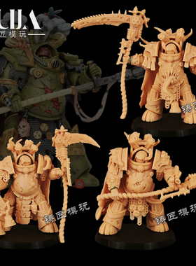 死亡守卫战锤寿衣终结者星际战士死守第三方模型棋子手办白模