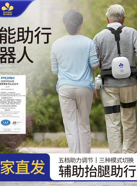 作为智能助行机器人康复行走训练