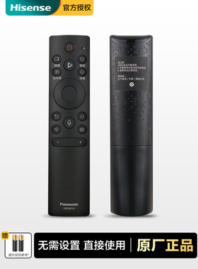 原装松下电视遥控器CRF3B71P通用TH-43/55/65GX600C