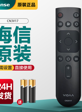 Vidda电视遥控器CN3V17原装通用32V1F-R 55V3A 70V1F-S 43V1A