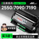 7895DW 7090DW墨粉盒 DCP 2535DW 7190dw TN2425 2595DW 适用兄弟DCP L2550dw硒鼓 7195DW DR2450粉盒