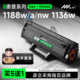 W1660A 1188pnw 适用惠普1188w硒鼓1188a硒鼓1136w碳粉盒1188nw墨盒166A Laser MFP 1008a w打印机晒鼓
