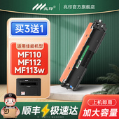 mf266dn lbp161dn 264dw 适用佳能MF269dw墨粉盒MF263dn硒鼓 269dn lbp162dw 267dw crg051打印机硒鼓