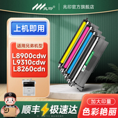 L8260CDN L8360CDW 9465 适用兄弟MFC MFC L9310CDW硒鼓HL TN476 TN471 L8900CDW粉盒彩色墨盒HL TN421 451