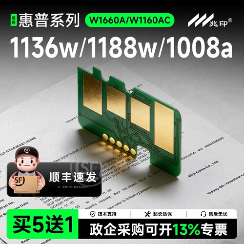 【全新芯片精准识别不报错】