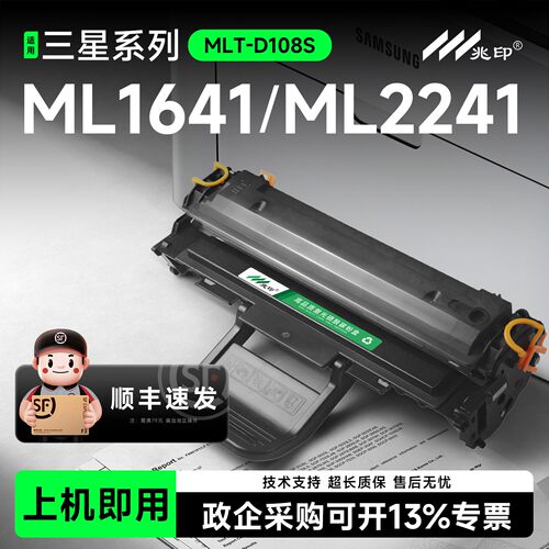 高清耐打，品质保证