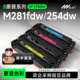 m254dw墨盒 CF500a彩色打印机墨粉盒LaserJet M281fdn M280nw 适用惠普M281fdw硒鼓 203a M254NW HP202A Pro