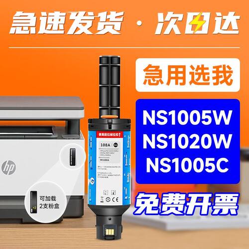 【顺丰极速达】108A智能闪充粉盒