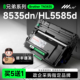 5580D激光打印机墨盒 8540D粉盒 8535DN硒鼓HL 兆印适用兄弟MFC 5585D粉盒8530dn 3435 5595DN 5590DN