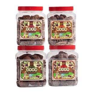 海珠园李解古早李饼700g果脯蜜饯办公室休闲食品福建特产梅子零食