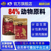 K9猫粮大袋20斤10kg实惠装 黑金乳鸽猫粮官方旗舰店